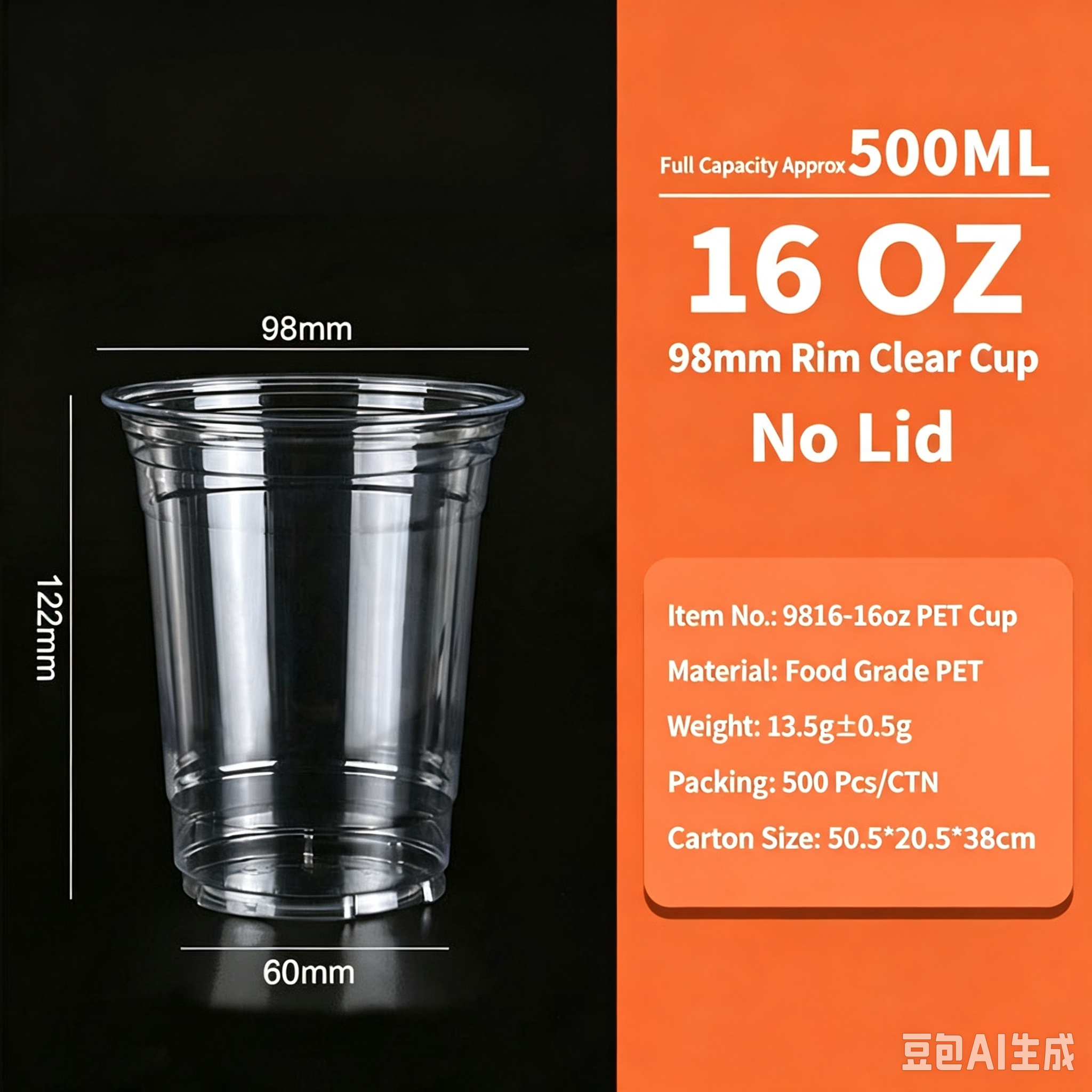 16OZ