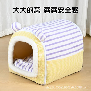 Thickened enclosed cat <b>bed</b> for winter, perfect for cats and dogs, providing comfort, warmth, and is washable in winter. - Product Image 2
