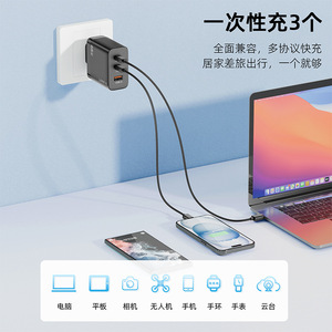 Chargeur rapide multi-ports PD65W en <span class=keywords><strong>nitrure</strong></span> <span class=keywords><strong>de</strong></span> <span class=keywords><strong>gallium</strong></span> 65W, compatible avec les téléphones portables, tablettes et ordinateurs portables, design écologique, garantie 1 an - Product Image 5