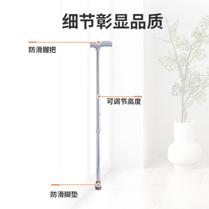 Adjustable Aluminum Alloy <b>Walking</b> <b>Stick</b> KJT-919 With Non Slip Handle And Rubber Tip For Elderly Outdoor Use - Product Image 1