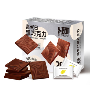Chips de chocolate de cero sacarosa Chips de chocolate <span class=keywords><strong>al</strong></span> por mayor oscuros sólidos - Product Image 2
