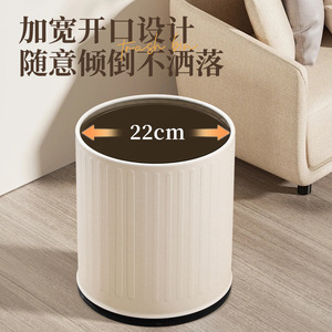 Poubelle de haute qualité, digne d'Instagram, pour salon, chambre, style rétro français et cuisine, avec rayures verticales. - Product Image 5