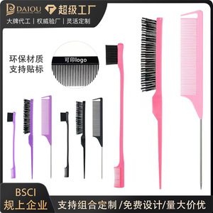 Juego de peines para el cabello de tres piezas, superventas transfronterizo: peine de tres filas para desenredar, peine de cola puntiaguda para peinar, peine de doble punta suave - Product Image 4