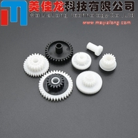 Ensemble d'engrenages oscillants MJL MJL RU5-0634-000 RU5-0635-000 RU5-0637-000 pour HP M5025 M5035 M712 M725 5025 5035 712 725