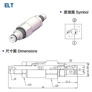 วาล์วควบคุมแรงดัน Elliott DRV-08 วาล์วระบายแรงดันไฮดรอลิกเหล็ก สำหรับเครื่องยกขนาดเล็กและลิฟต์ - Product Image 5