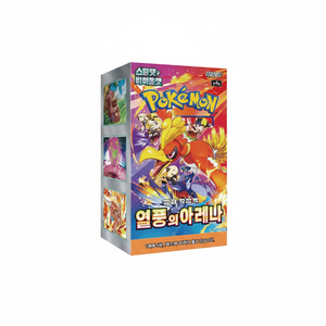 Pokemoned SV9a Card Heat Wave Arena Pack <b>Box</b> 30 Packs 150 Sheets Paper TCG <b>Collectible</b> Cards Made in Korea for Parties - Product Image 2