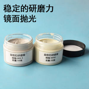 น้ำยาขัดเพชร W40 50 กรัม สำหรับขัดเครื่องประดับ โลหะ และกระจก - Product Image 2