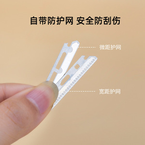 Tondeuse à sourcils à 10 lames, tondeuse à sourcils à large et micro-espacement avec grille, lame en acier inoxydable, rasoir à sourcils - Product Image 4