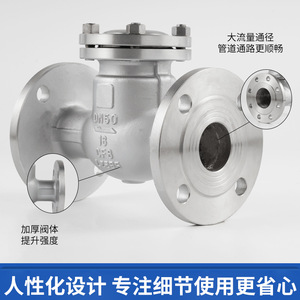 304/316 thép không gỉ mặt bích Swing kiểm tra van h44w tiêu chuẩn quốc gia nặng tay cảng nước kích thước 1/2 "-12" - Product Image 2