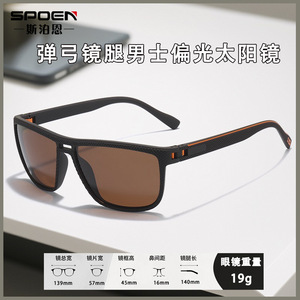 Gafas de sol para hombre, rectangulares, polarizadas, UV400, con montura completa, deportivas, para conducir - Product Image 5