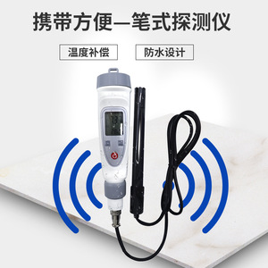Ruyi JPB-605 Desktop Dissolved Oxygen Analyzer 607A For Aquaculture Laboratories Water Quality Tester - Product Image 4