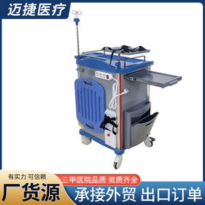 Chariot médical d'urgence Maijie 750*475*960mm avec freins pour usage hospitalier - Product Image 4