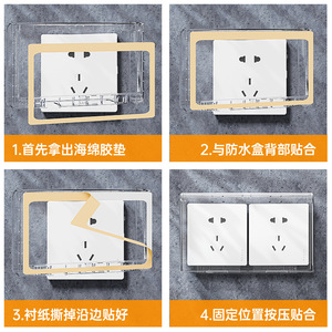 Model 86 Three In One <b>Bathroom</b> Heater Switch Waterproof Box <b>Socket</b> Ultra Thin Adhesive Splash Proof IP44 220V PC Material - Product Image 4