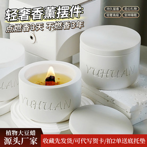 Bougie parfumée Yuhuan, cylindre blanc, style minimaliste, parfum floral végétal, 3 jours de combustion, 3 ans de parfum - Product Image 5