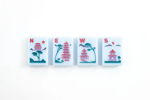 Juego de Fichas de Mahjong Cuadradas de Acrílico Azul Aciano de Lujo, Fichas de Mahjong Americanas Multicolores de una Sola Capa, Línea <span class=keywords><strong>Americana</strong></span> OMM - Product Image 4