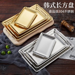 Korean Style Rectangular Serving Tray 304 Stainless Steel Food Grade Gold Silver For Snack Sushi Dessert Barbecue - Product Image 1