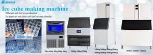 เครื่องทำน้ำแข็งทรงสี่เหลี่ยมสำหรับธุรกิจ ขนาดใหญ่ ผลิตน้ำแข็งได้ 150-500 กก. รองรับแรงดันไฟฟ้า 110-240 โวลต์ เหมาะสำหรับบาร์และร้านอาหาร ระบบทำน้ำแข็งละลายช้า รับผลิตแบบ OEM - Product Image 5