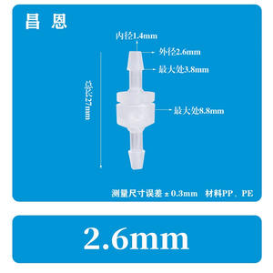 Válvula de Retención de Plástico sin Presión de 6 mm, Resistente al Ozono y al Aceite, Estructura de Diafragma Anti-Retorno para Medios de Agua, Aceite y Ácidos - Product Image 4