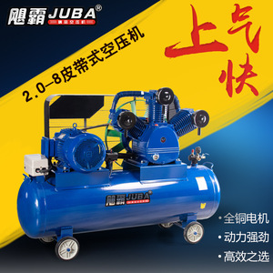 Compresor de Aire Industrial Juba de 15kw 380v, Tipo Pistón Lubricado con Aceite, Estacionario con Tanque - Product Image 5