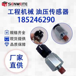 Sensor de Presión de Aceite Sunwhee con Rosca G1/4 para Motores Diésel Perkins Modelo 1852462, Latón, IP54 - Product Image 5