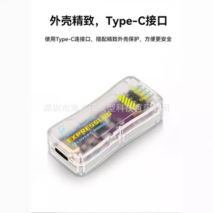 Programmeur FTDI BETAFPV, module USB TTL CP2102 pour récepteur ELRS, sans soudure - Product Image 3