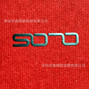Etiquetas Adhesivas Personalizadas con Logotipo en Metal Negro, Acabado Espejo, 0.06mm, Autoadhesivas para Armas y Electrónicos - Product Image 2