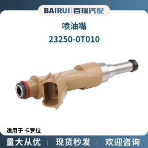 Inyector de Combustible 23250-0T010 23250-39146 Para Toyota Corolla Pieza de Repuesto - Product Image 5