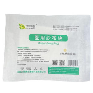 ผ้าก๊อซทางการแพทย์ยูโบคัง แบบปลอดเชื้อ ใช้แล้วทิ้ง สีขาว สำหรับปิดแผล สำหรับการดูแลทางศัลยกรรม อุปกรณ์คลาส 1 - Product Image 2