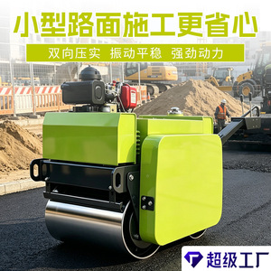 Compacteur portatif Lifan 0,5T à double entraînement et double vibration pour travaux de terrassement, moteur EPA, vert - Product Image 5