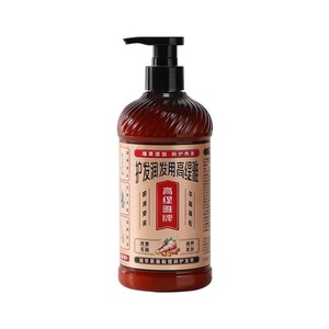Après-shampoing à l'extrait de gingembre et aux acides aminés Gaotiya pour cheveux secs, anti-frisottis, nourrissant et adoucissant, 500 ml - Product Image 2