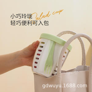 Gobelet à salade drainable avec fourchette, récipient à fruits portable, boîte de rangement en plastique anti-fuite pour pique-nique et utilisation en extérieur - Product Image 3