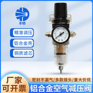 เครื่องควบคุมแรงดันลมสำหรับทันตกรรม Hc พร้อมเกจวัด ตัวกรองโลหะโปร่งใส สำหรับอุปกรณ์เก้าอี้ทันตกรรม ใช้ในเชิงพาณิชย์ - Product Image 2