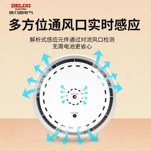เครื่องวัดอุณหภูมิและความชื้นแบบตั้งโต๊ะ ยี่ห้อ Delixi Electric รุ่น Dial Type วัสดุพลาสติก สำหรับใช้ในบ้าน - Product Image 3