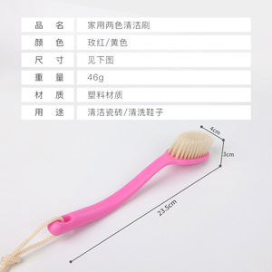 Household Cleaning <b>Brush</b> Pink Yellow Soft Bristle 23.5cm For Tile <b>Shoe</b> Cleaning - Product Image 1