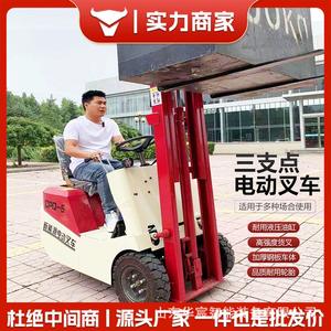 Minicamión de 0.5 Toneladas con Tres Ruedas y Elevación Hidráulica para Almacén Pequeño de 1 Tonelada - Product Image 2