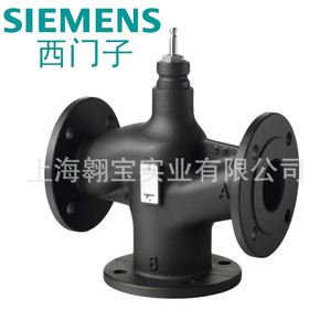 Válvula Reguladora de Tres Vías Siemens VVF53 230V AC, Válvula de Control de Agua y Vapor con Brida para Regulación de Temperatura - Product Image 2