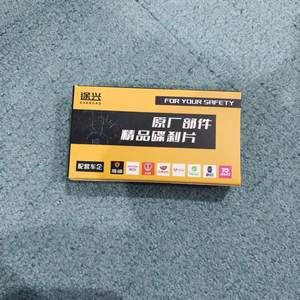 Pièces de rechange pour plaquettes de frein compatibles avec la trottinette électrique F8, performance de freinage stable et sûre, accessoires pour trottinette - Product Image 6