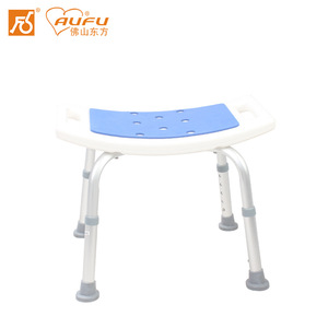 AUFU Shower Chair Aluminum Alloy <b>Adjustable</b> <b>Height</b> Non Slip Bathroom <b>Stool</b> For Elderly Disabled Pregnant Women - Product Image 1