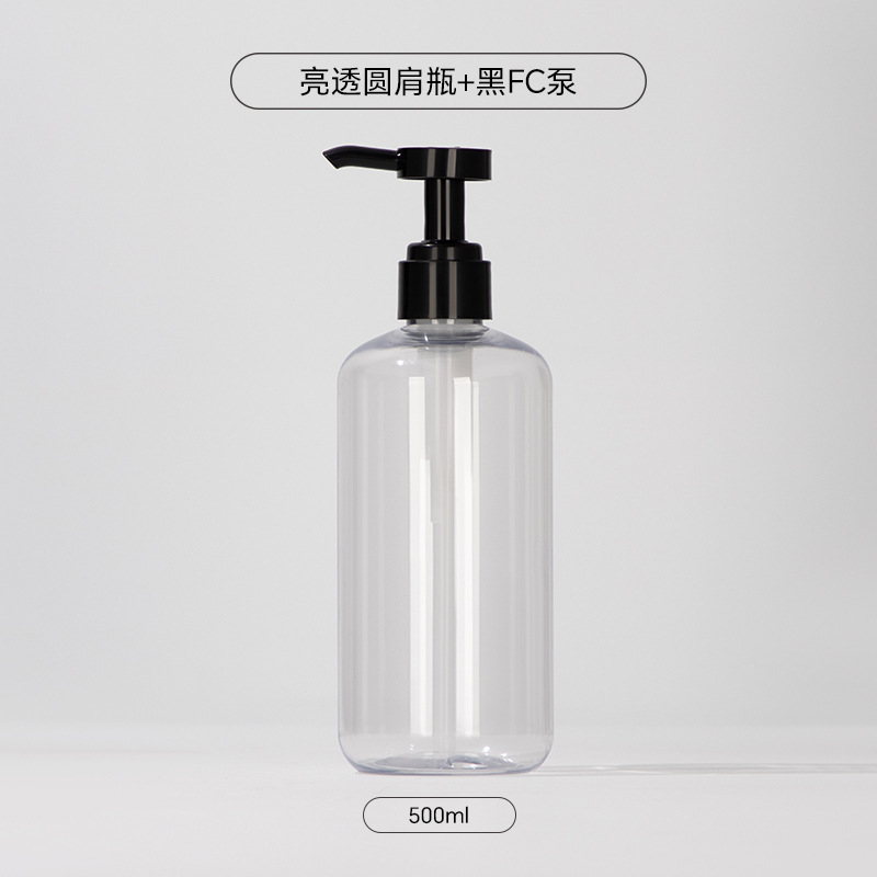 ขวดใส ปั๊ม FC สีดำ