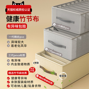 Organizador de ropa, caja de almacenamiento de pantalones, organizador de armario rectangular de tela para el hogar con asas y compartimentos para guardar ropa - Product Image 3