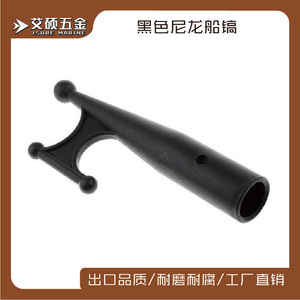 ISURE Nylon <b>Boat</b> <b>Hook</b> For Anchoring And Mooring <b>Boats</b> Marine Accessory - Product Image 5