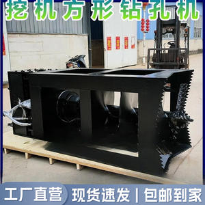 Foreuse spirale compacte pour excavatrice, adaptable pour le forage de pieux coulés sur place en travaux de construction - Product Image 4