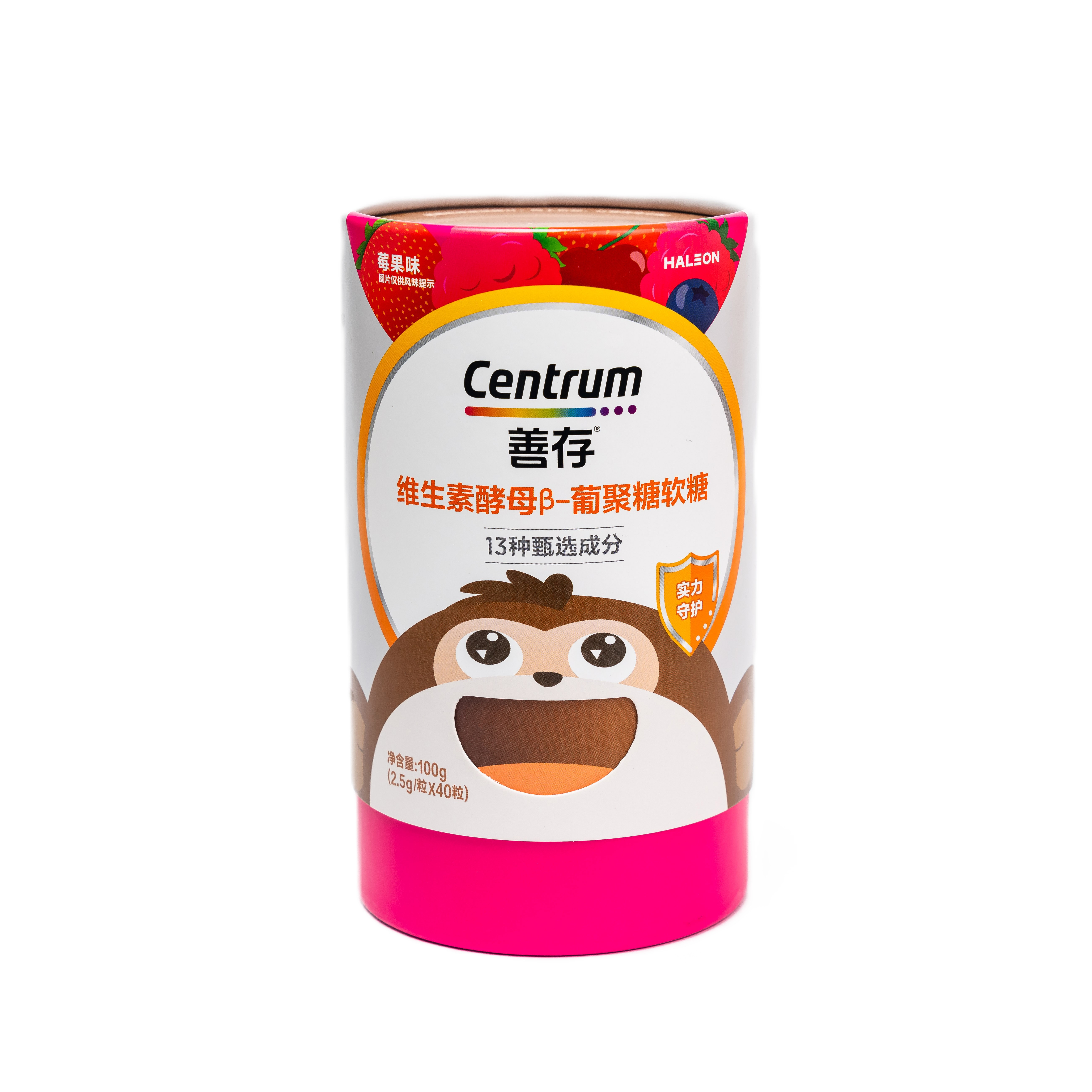 Luxury Paper Tube Cylindrical Rolled Edge Tube with Various Monkey Face for Packaging Candy