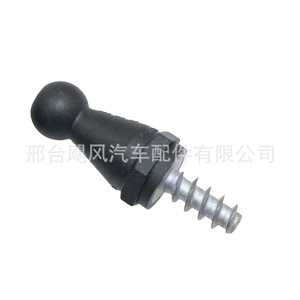 Ball Joint Bolt Clamp WHT007324 For Volkswagen Seat Audi <b>Engine</b> <b>Hood</b> 6mm Screw 39.5mm Length - Product Image 2