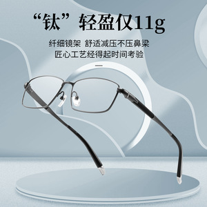 Montures de lunettes Mashaladi en titane, rectangulaires, monture complète, légères, pour hommes, montures optiques - Product Image 4