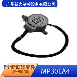 บริษัท กว่างโจว ซินลี่ รีเฟรจิเลชั่น อีควิปเมนท์ จำกัด มอเตอร์สเต็ปเปอร์ MP30EA4 12V DC แม่เหล็กถาวร 2 เฟส แกน 3.0 มม. - Product Image 5