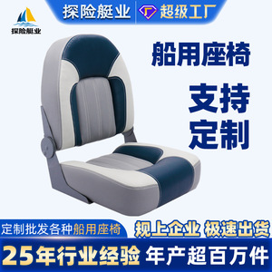 Chaise de pêche pliable en alliage d'aluminium personnalisée, dossier haut, siège rembourré doux, protection solaire, résistante aux vagues - Product Image 5