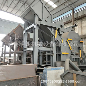 Machine de broyage de métaux ferreux automatique à haute productivité, ligne de traitement de l'aluminium - Product Image 2