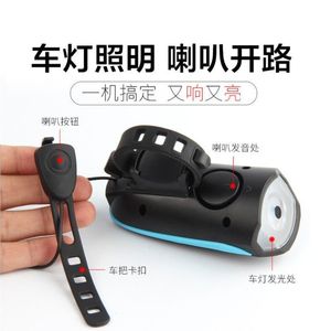 Luz Delantera para Bicicleta con Bocina, LED Recargable, Impermeable IPX4, para Bicicleta de Montaña - Product Image 5