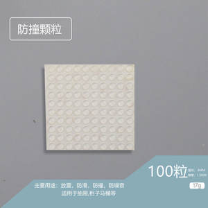 Tampons silencieux pour meubles de maison, autocollants anti-collision pour poignée de porte, protection de poignée de porte pour réfrigérateur, murs, silencieux - Product Image 4